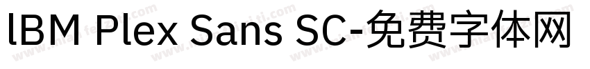 lBM Plex Sans SC字体转换